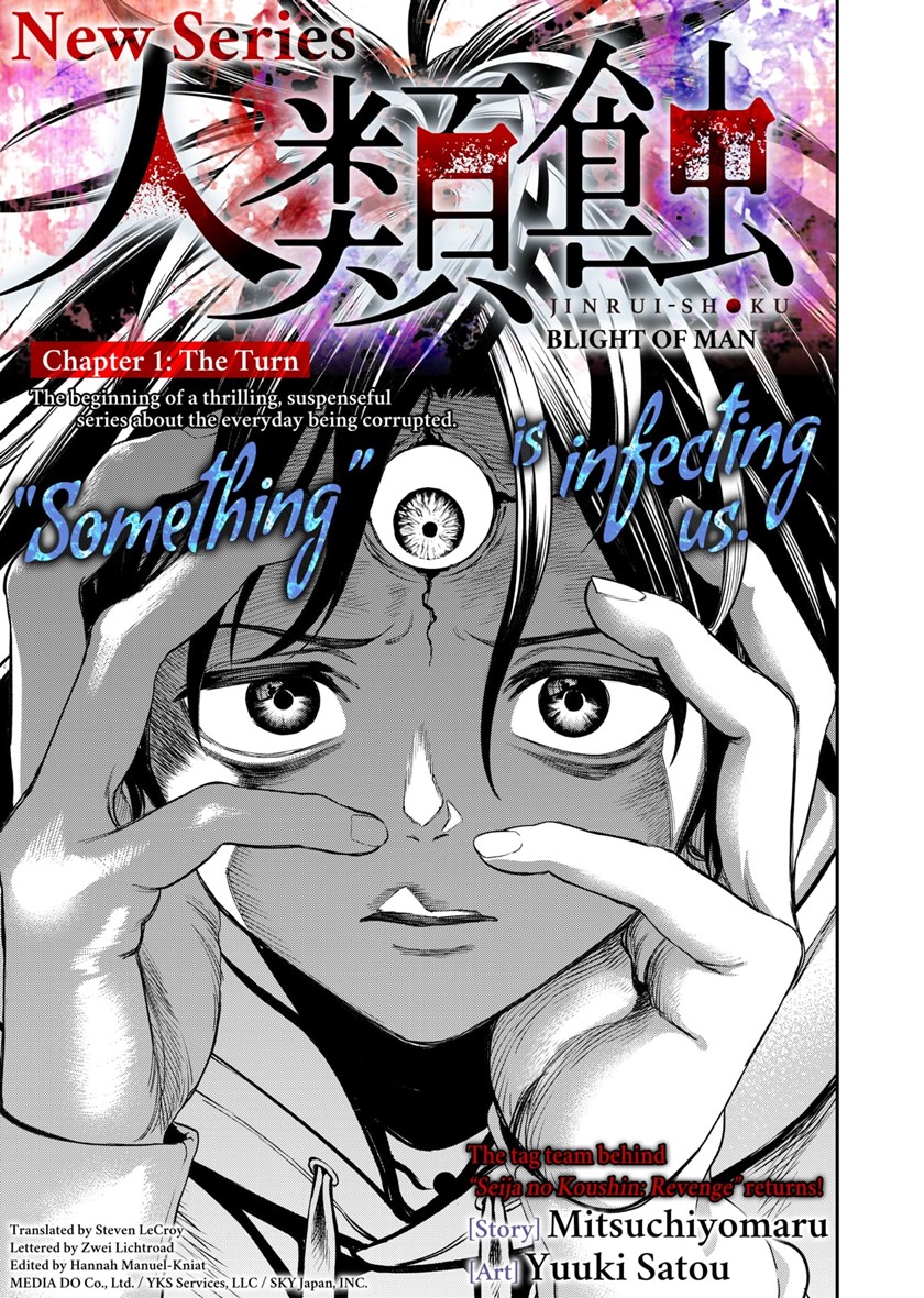 Halaman 4 dari Jinruishoku Chapter 1.1