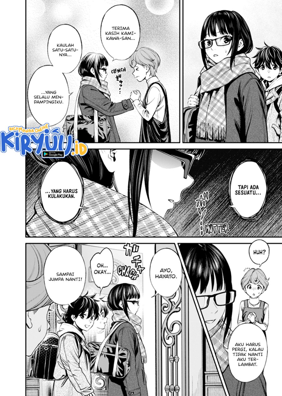 Halaman 15 dari Jinruishoku Chapter 18