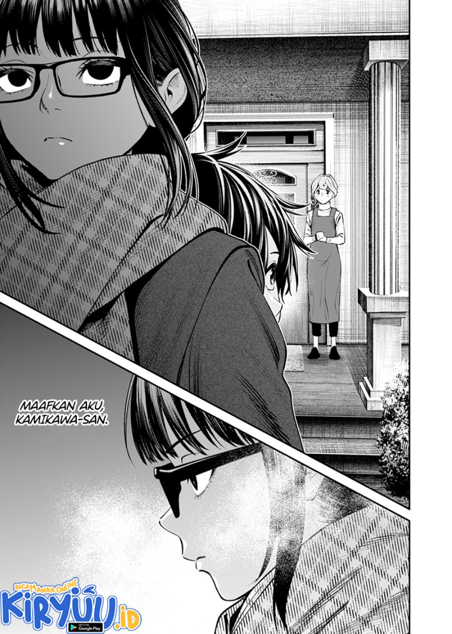 Halaman 16 dari Jinruishoku Chapter 18