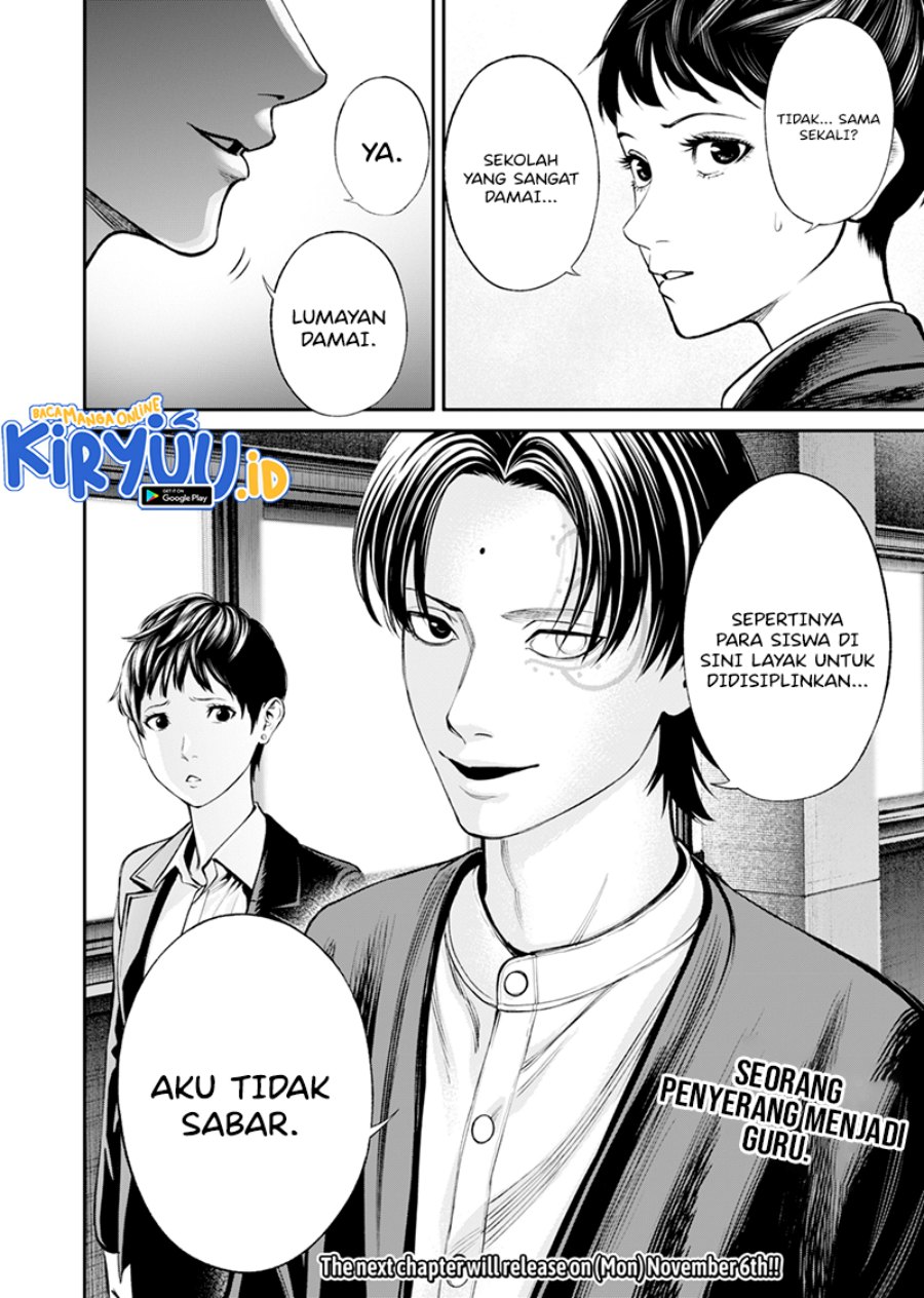 Halaman 23 dari Jinruishoku Chapter 18