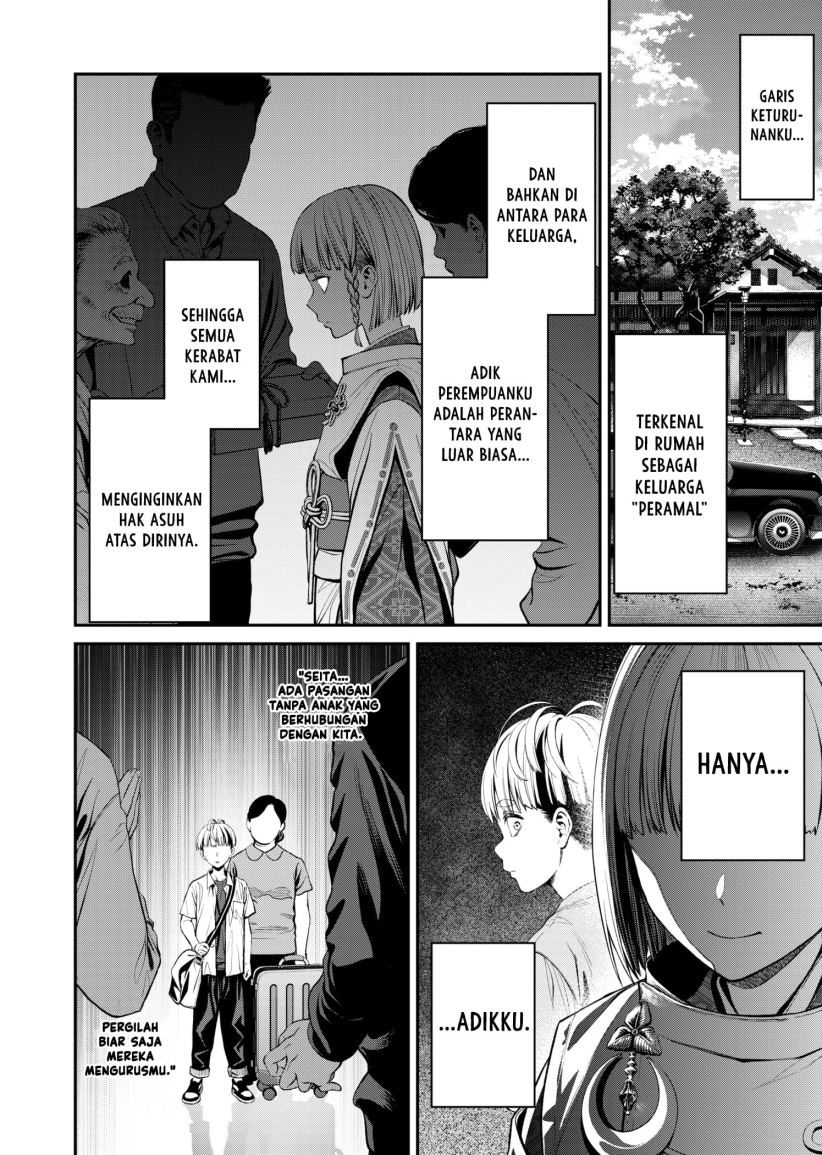 Halaman 14 dari Jinruishoku Chapter 2