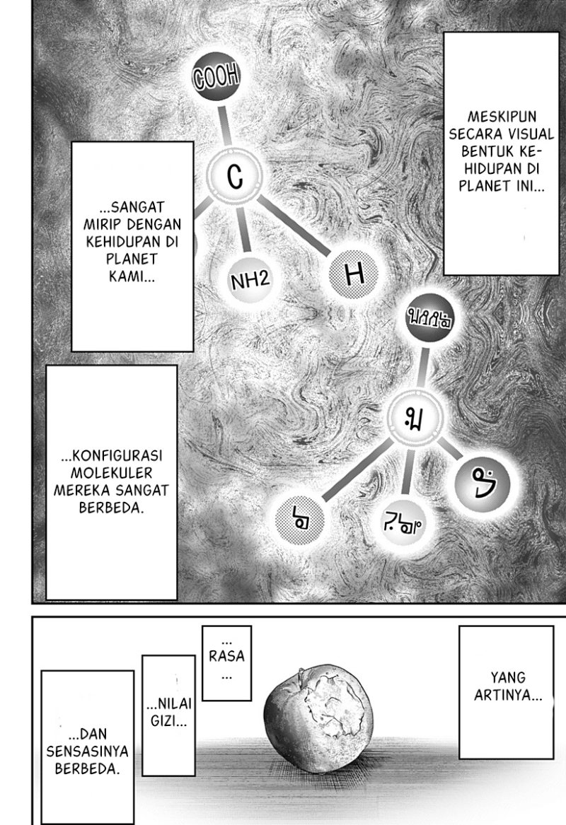 Halaman 17 dari Jinruishoku Chapter 24