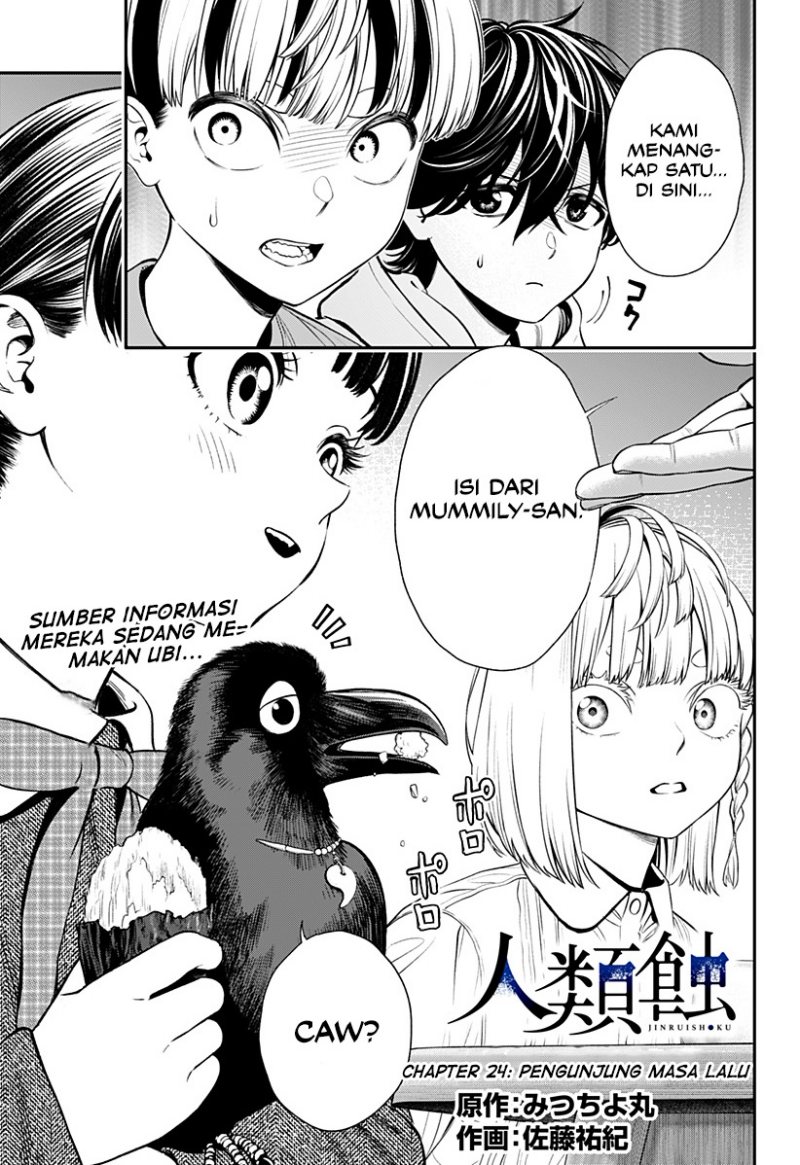 Halaman 2 dari Jinruishoku Chapter 24