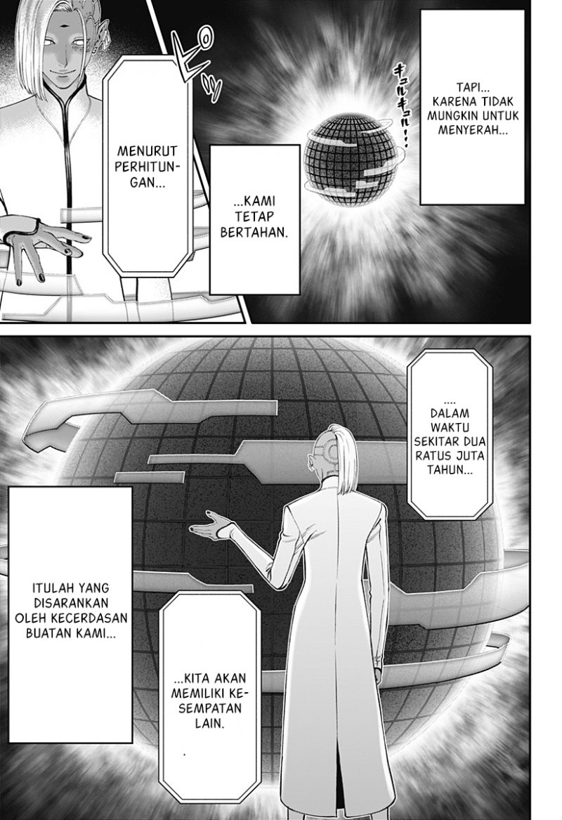 Halaman 20 dari Jinruishoku Chapter 24