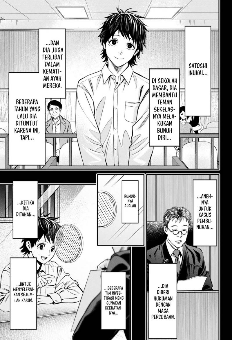 Halaman 12 dari Jinruishoku Chapter 25