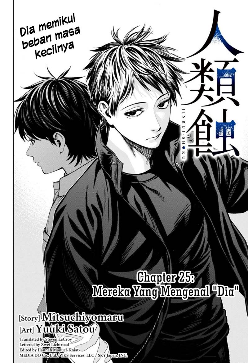 Halaman 3 dari Jinruishoku Chapter 25