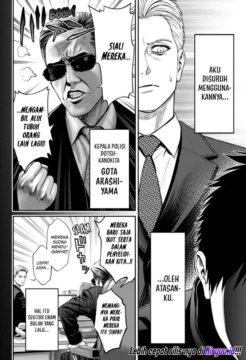 Halaman 9 dari Jinruishoku Chapter 25