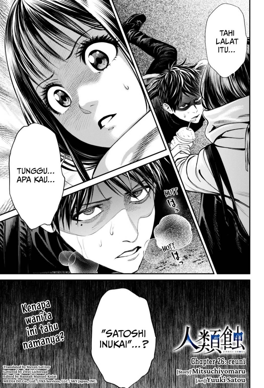 Halaman 2 dari Jinruishoku Chapter 26