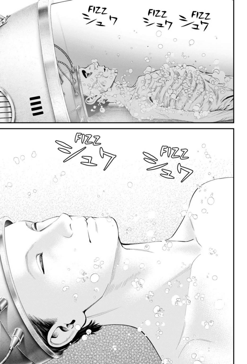 Halaman 20 dari Jinruishoku Chapter 26