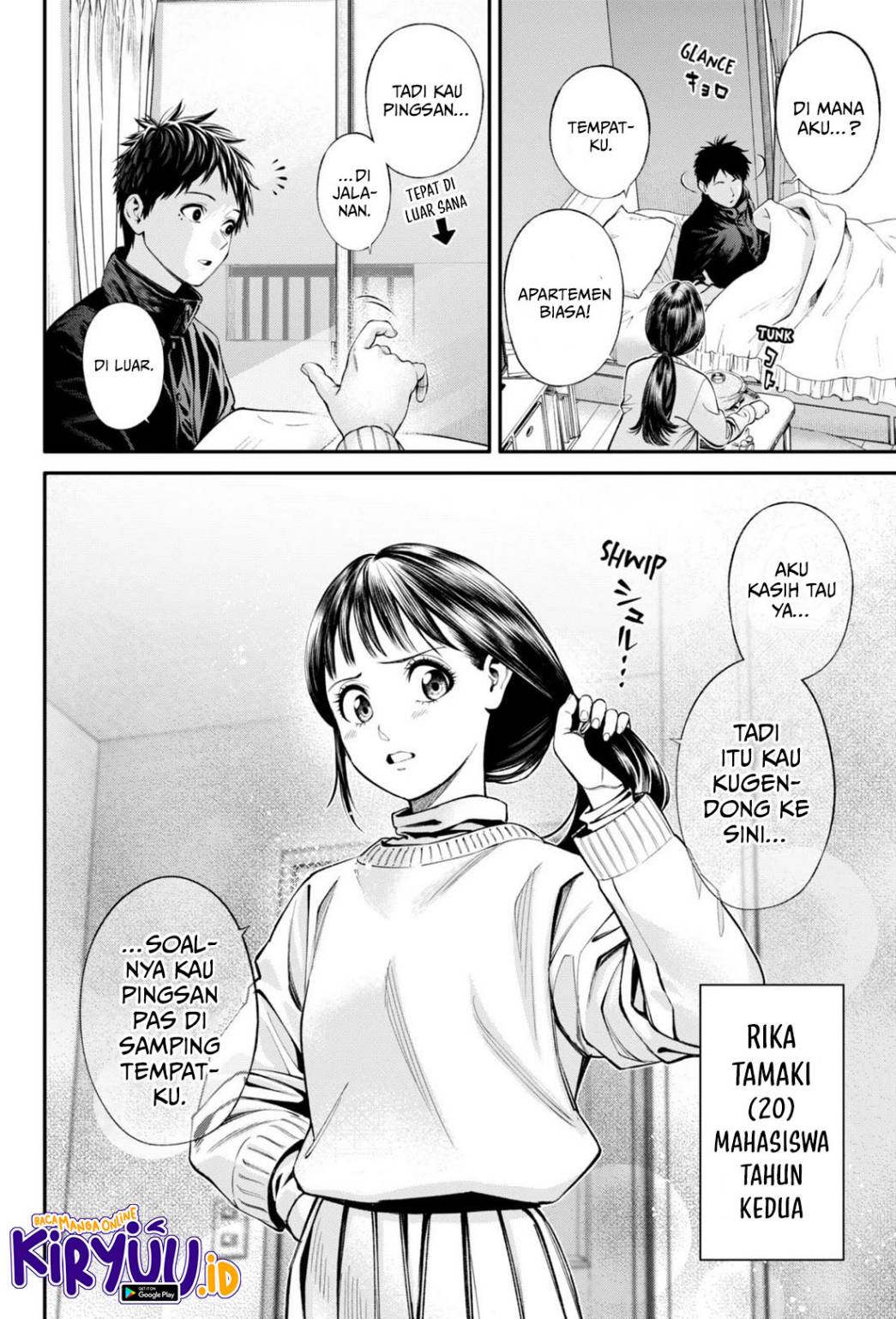 Halaman 7 dari Jinruishoku Chapter 26