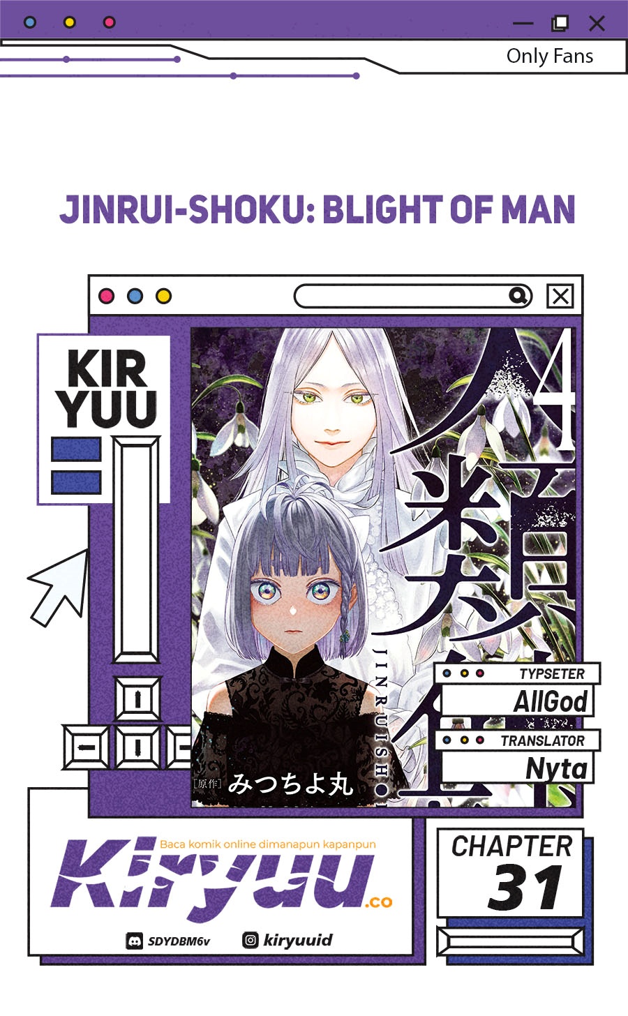 Halaman 1 dari Jinruishoku Chapter 31