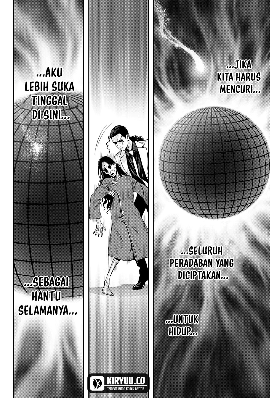 Halaman 15 dari Jinruishoku Chapter 31
