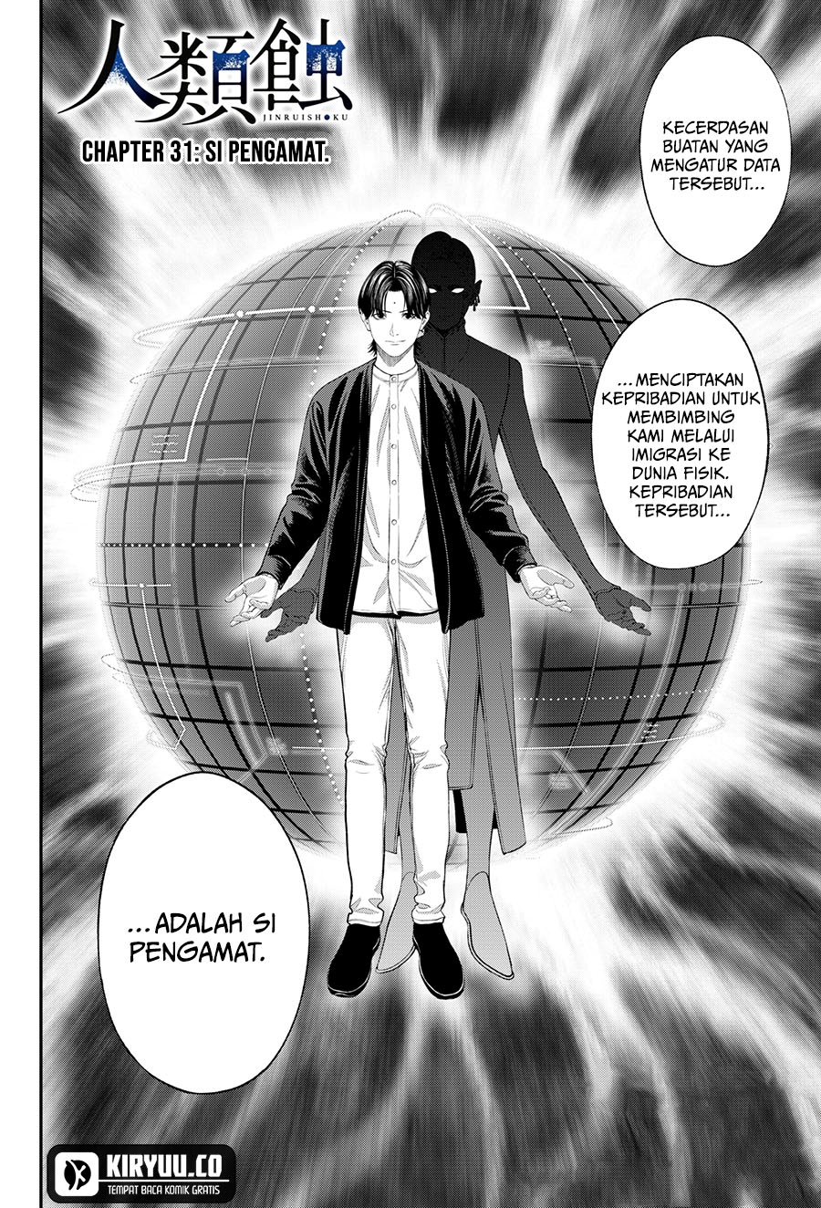 Halaman 3 dari Jinruishoku Chapter 31