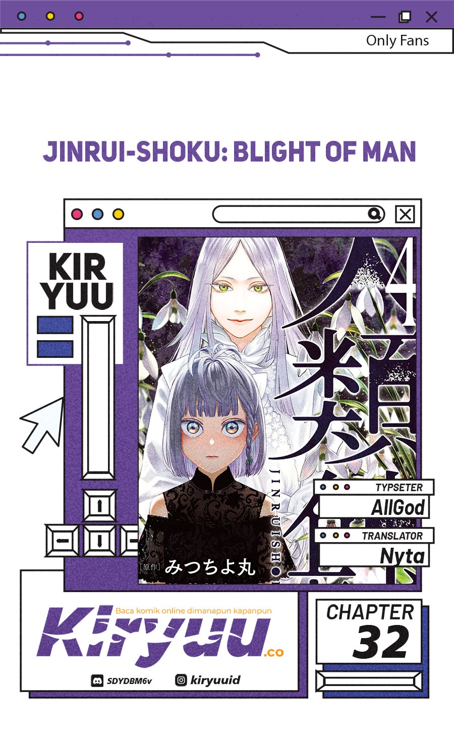 Halaman 1 dari Jinruishoku Chapter 32