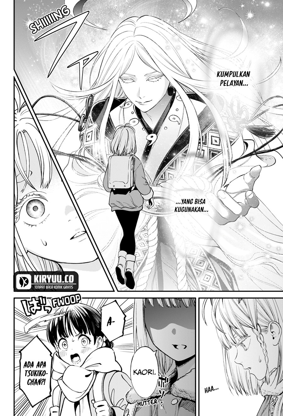 Halaman 13 dari Jinruishoku Chapter 32