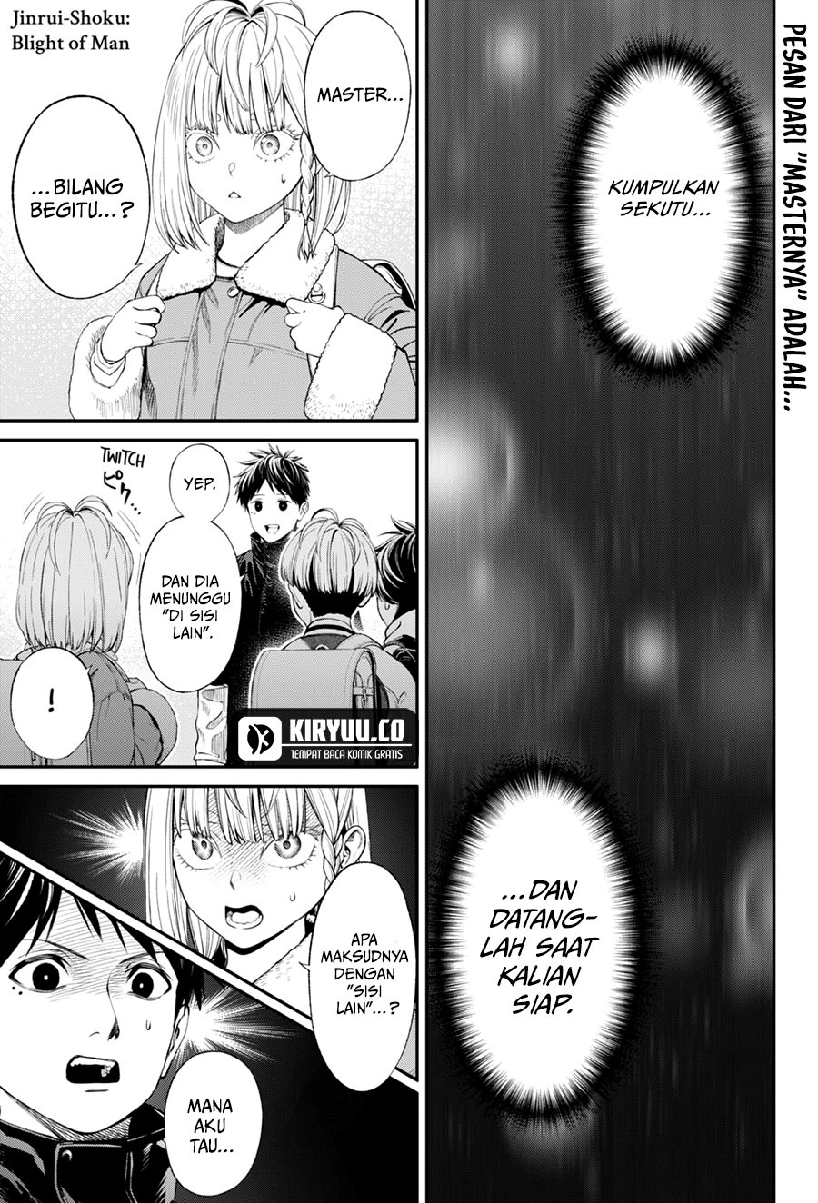 Halaman 2 dari Jinruishoku Chapter 32