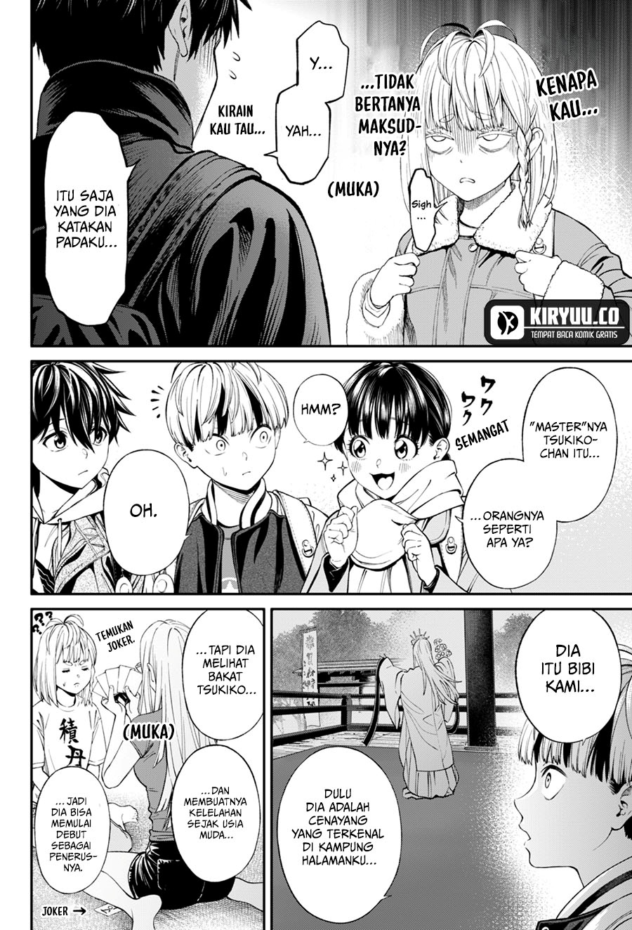 Halaman 3 dari Jinruishoku Chapter 32