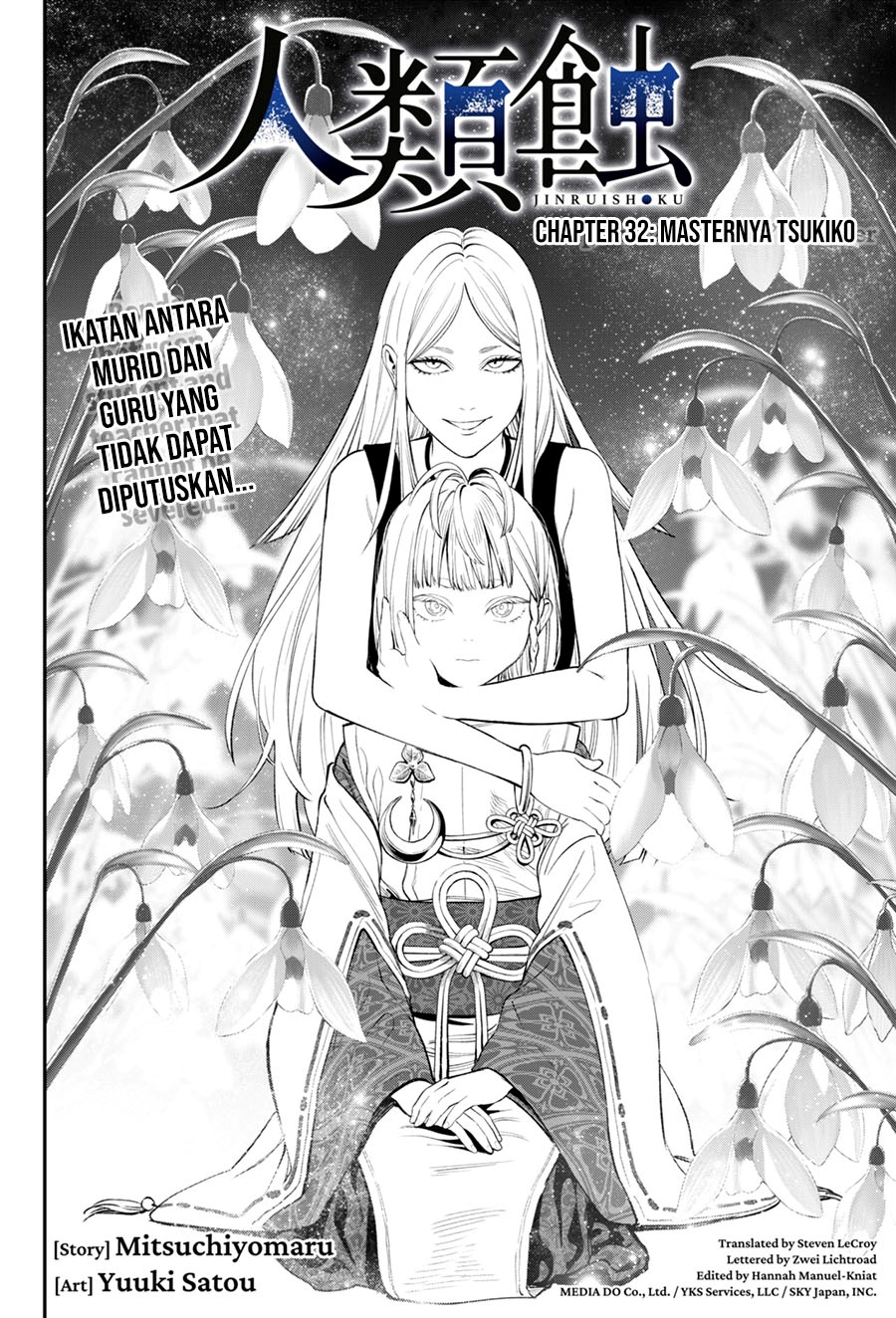 Halaman 5 dari Jinruishoku Chapter 32