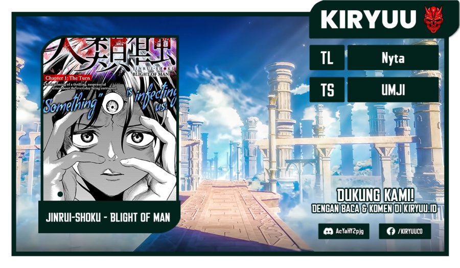 Halaman 1 dari Jinruishoku Chapter 4