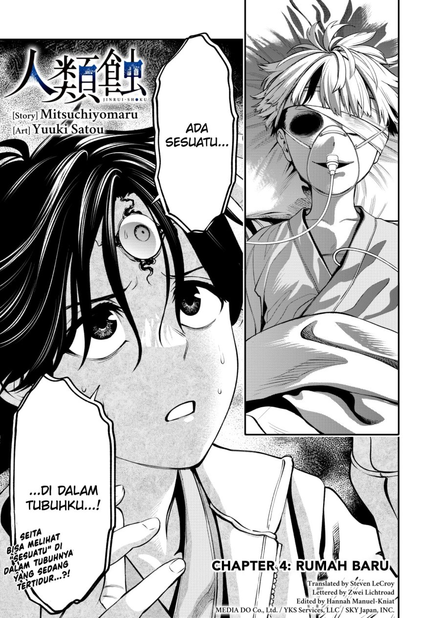 Halaman 2 dari Jinruishoku Chapter 4