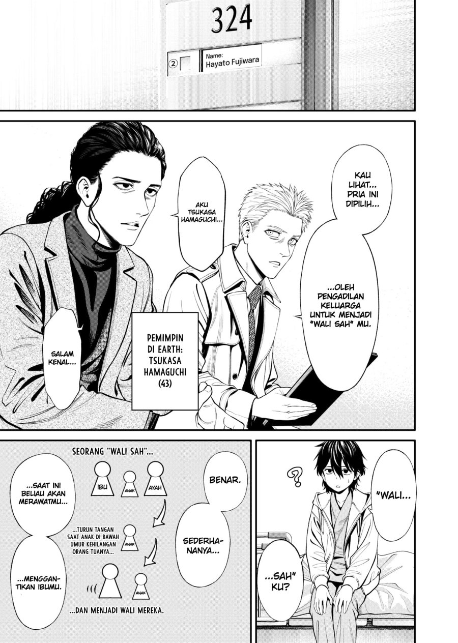 Halaman 4 dari Jinruishoku Chapter 4
