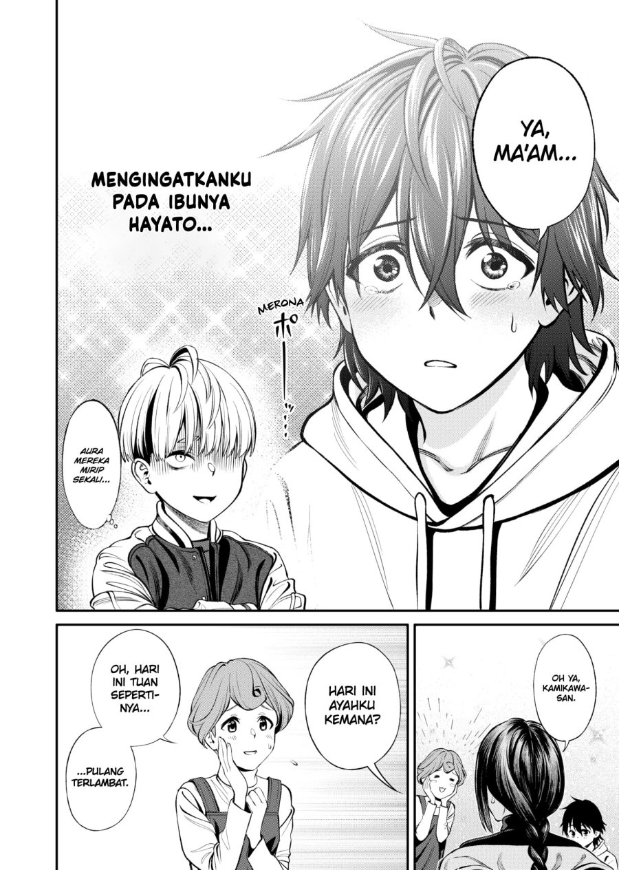 Halaman 17 dari Jinruishoku Chapter 5