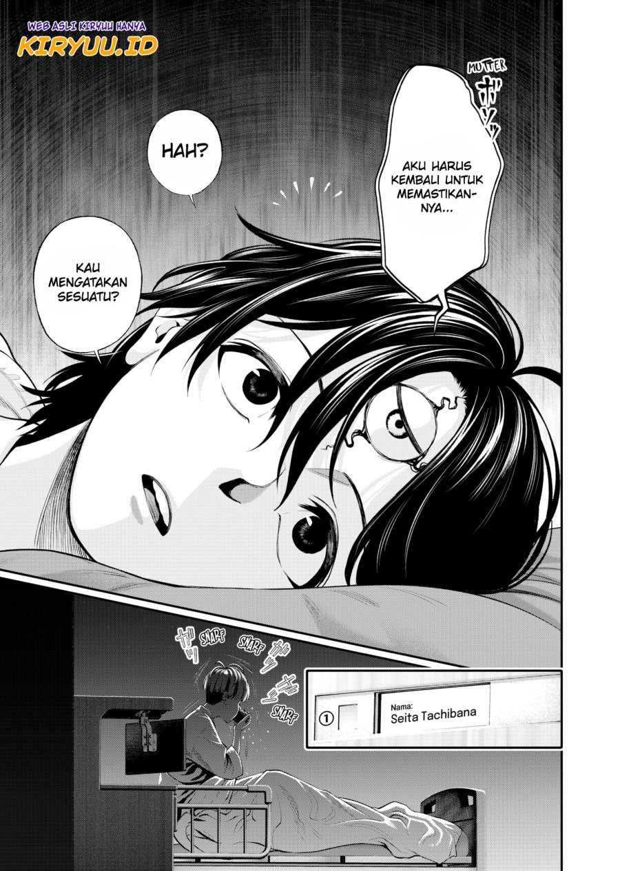 Halaman 22 dari Jinruishoku Chapter 5
