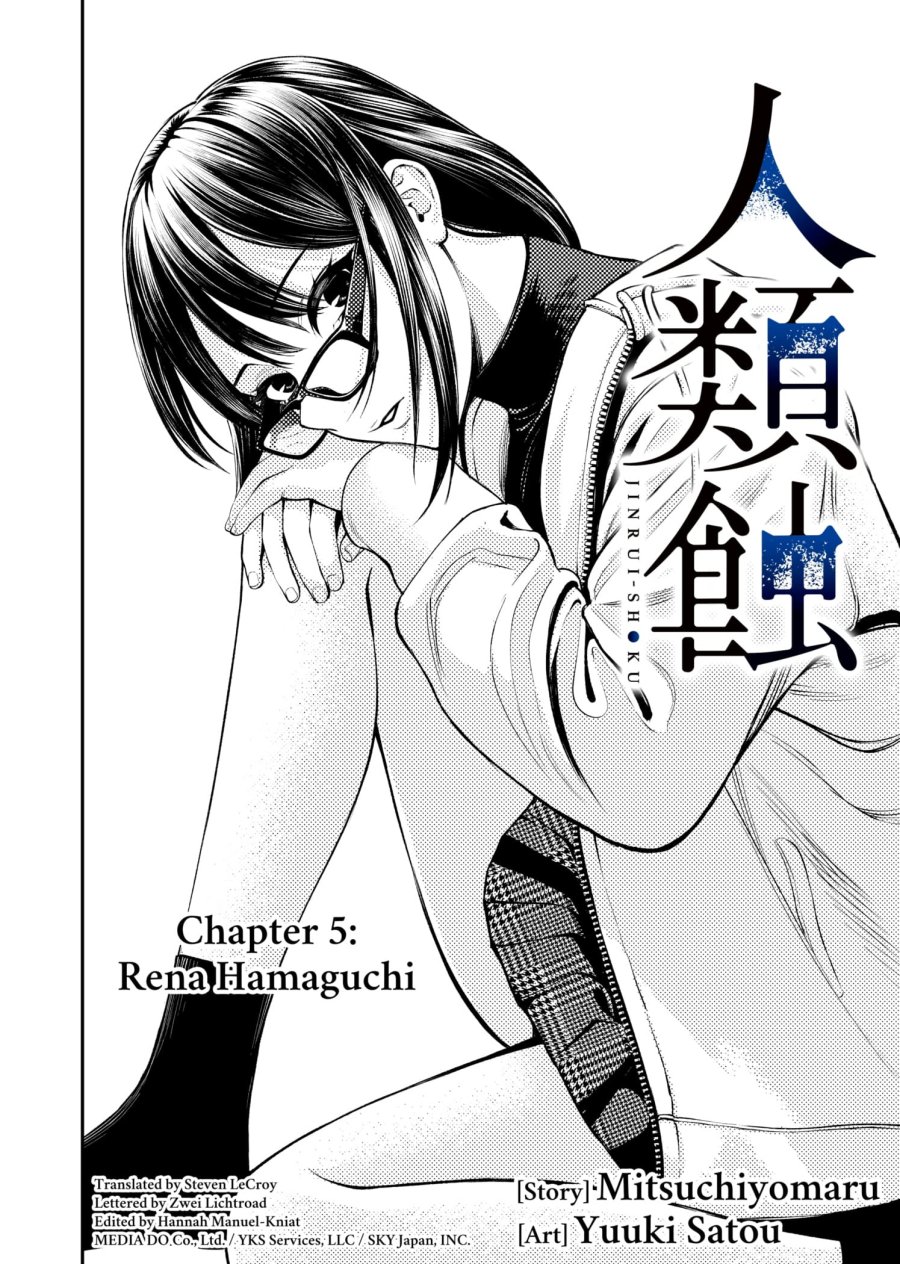 Halaman 3 dari Jinruishoku Chapter 5
