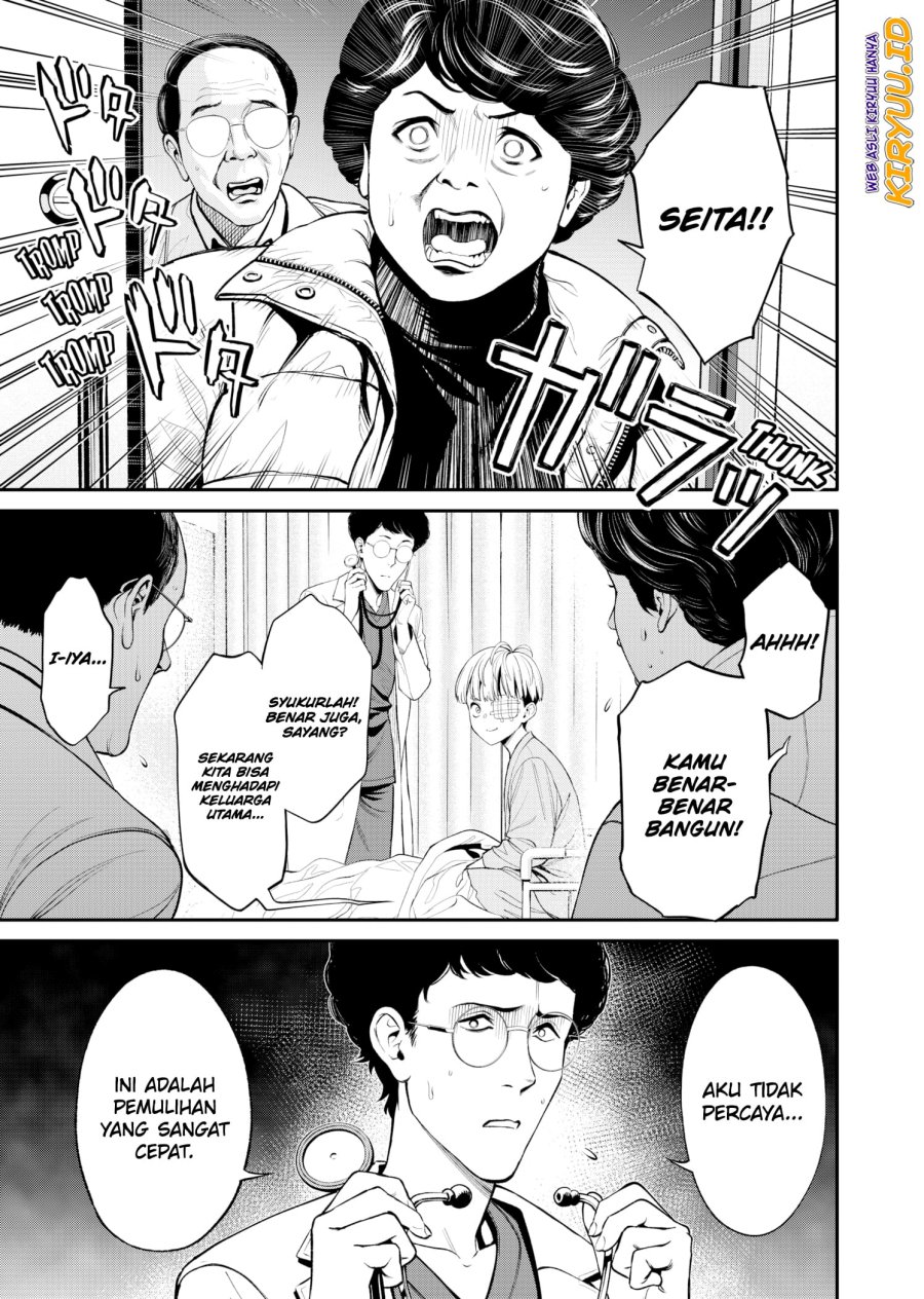 Halaman 4 dari Jinruishoku Chapter 5