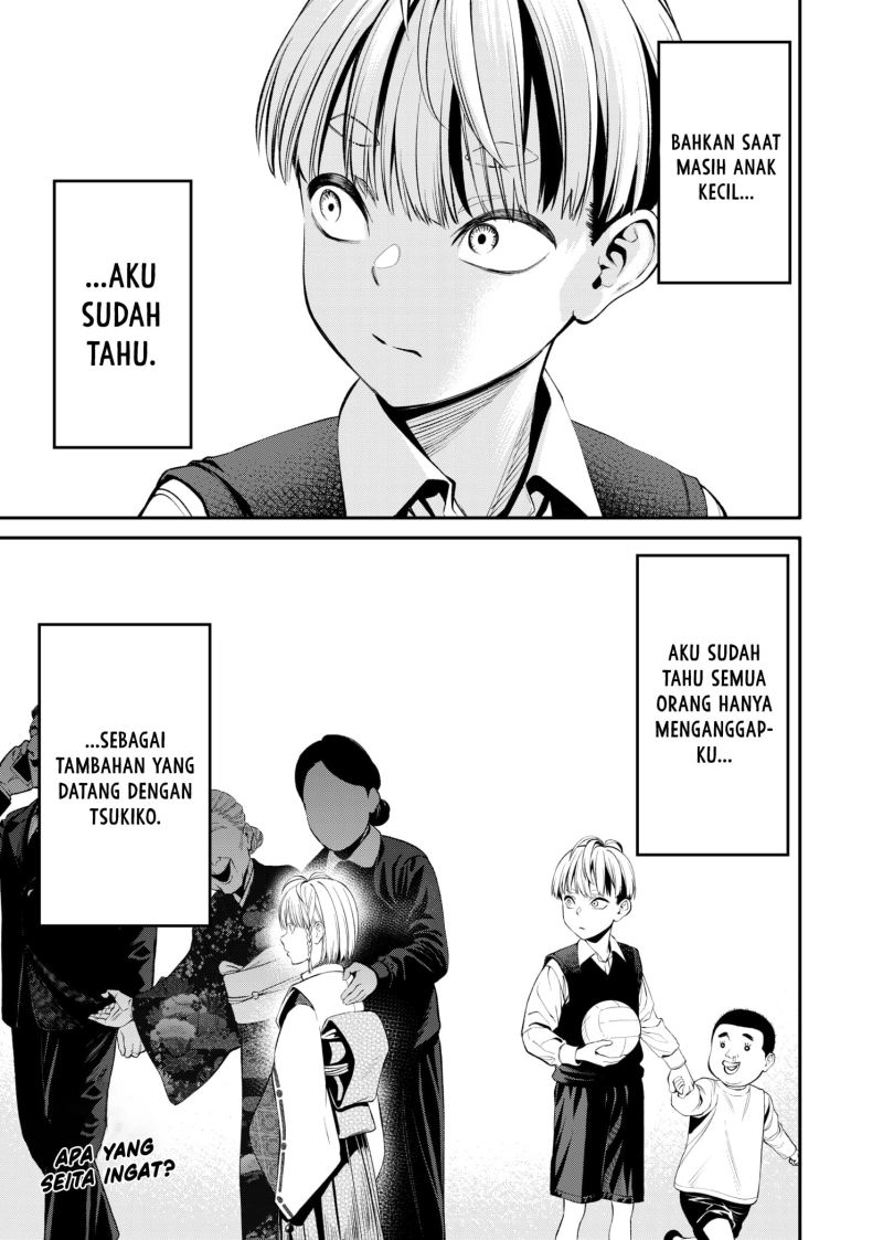 Halaman 2 dari Jinruishoku Chapter 7