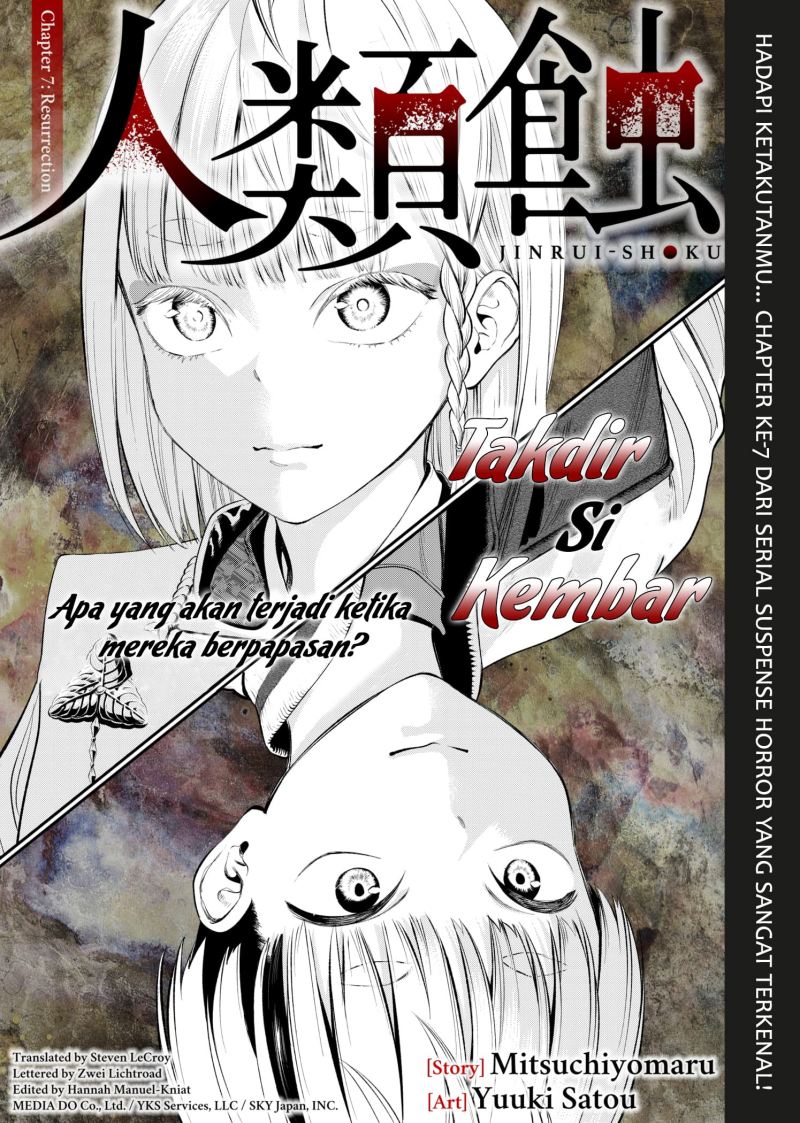 Halaman 5 dari Jinruishoku Chapter 7