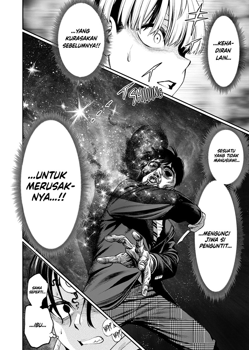 Halaman 13 dari Jinruishoku Chapter 8