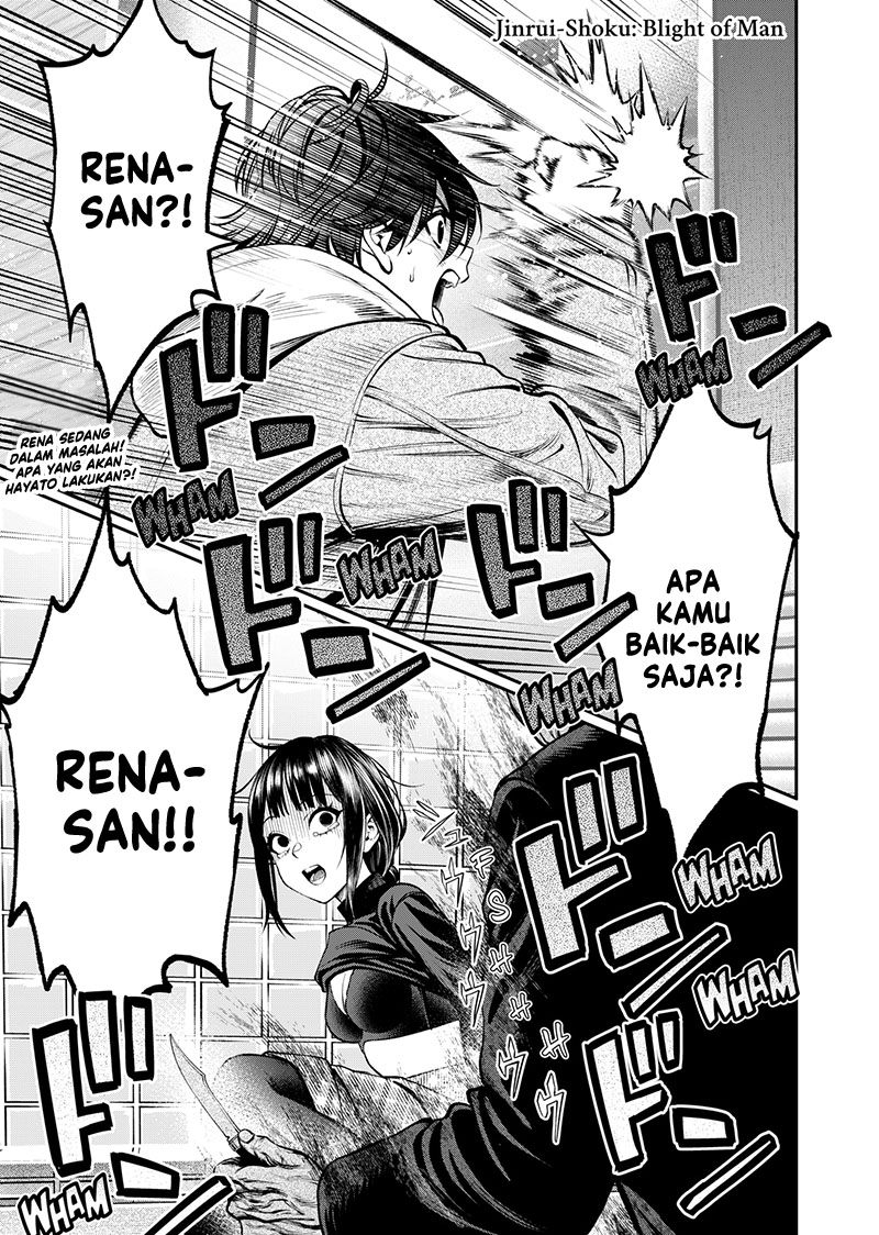 Halaman 2 dari Jinruishoku Chapter 8