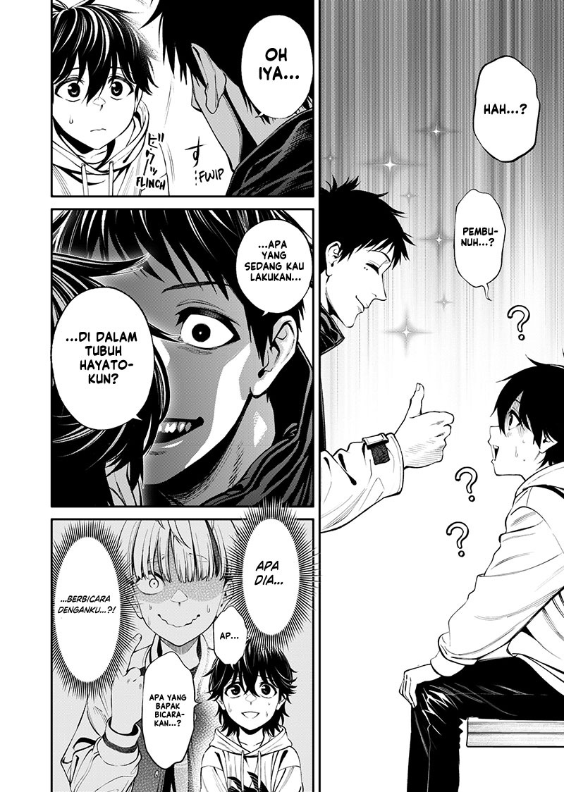 Halaman 21 dari Jinruishoku Chapter 8