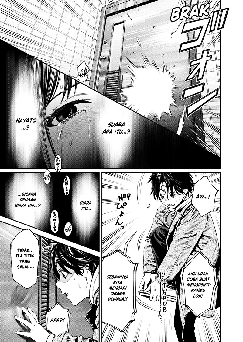 Halaman 8 dari Jinruishoku Chapter 8
