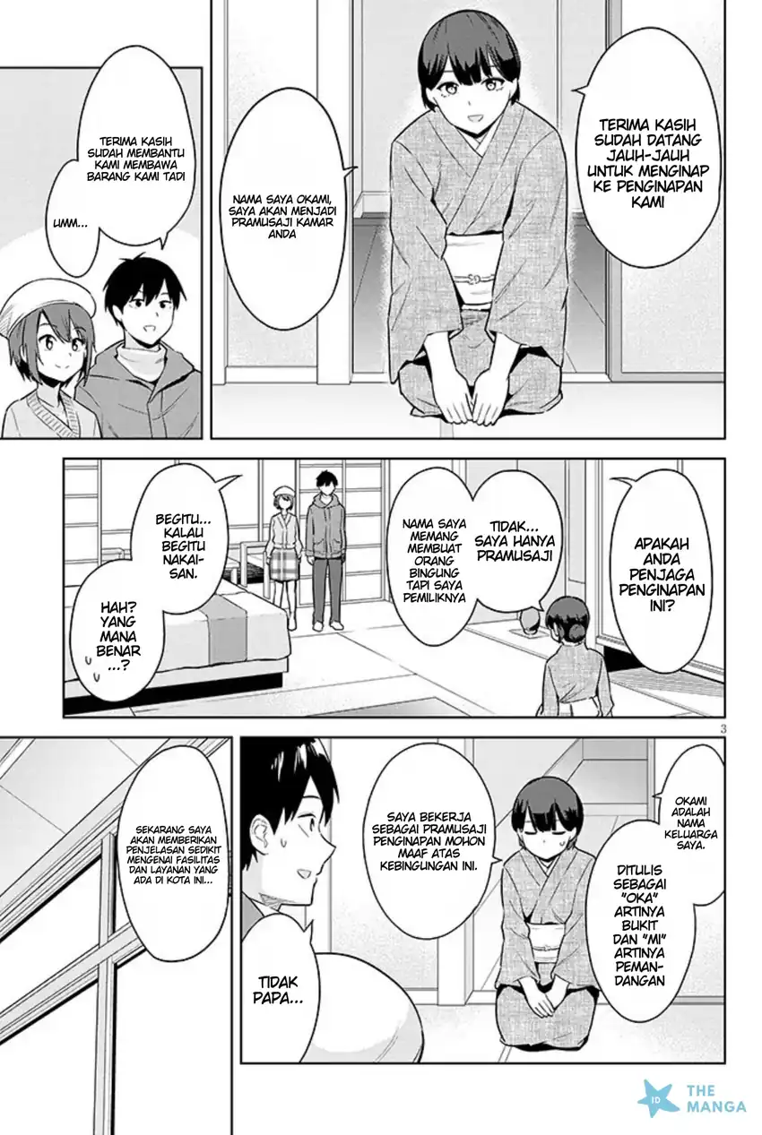 Jitsu wa Gimai (Imouto) deshita. ~Saikin de Kitagiri no Otouto no Kyorikan ga Yatara Chikaiwake~ chapter 20 halaman 4