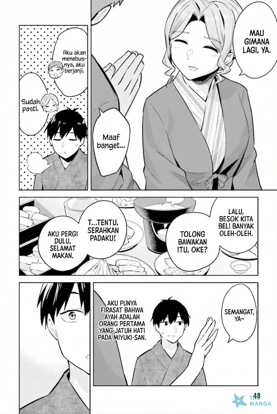 Jitsu wa Gimai (Imouto) deshita. ~Saikin de Kitagiri no Otouto no Kyorikan ga Yatara Chikaiwake~ chapter 22 halaman 17