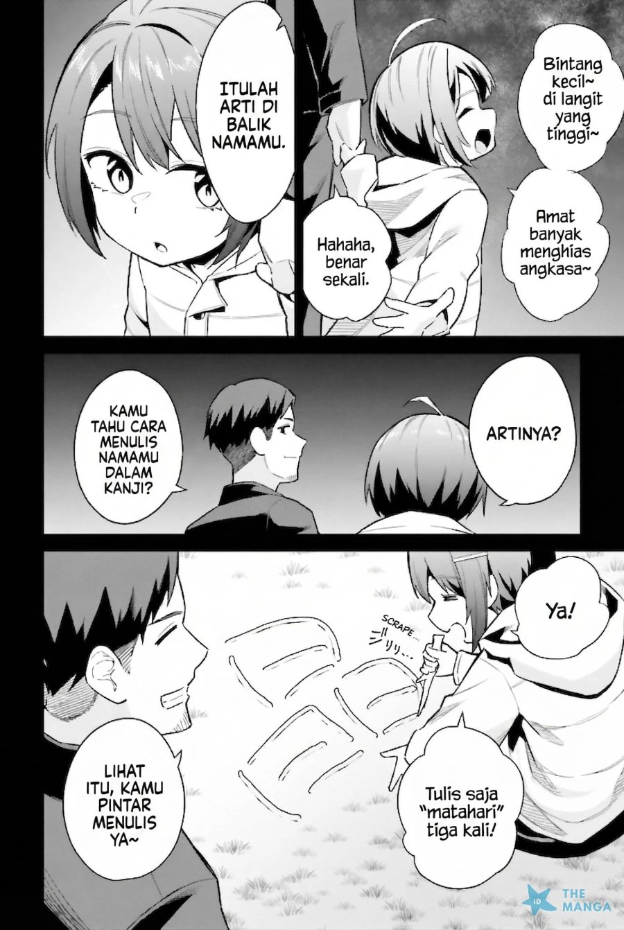 Jitsu wa Gimai (Imouto) deshita. ~Saikin de Kitagiri no Otouto no Kyorikan ga Yatara Chikaiwake~ chapter 22 halaman 27