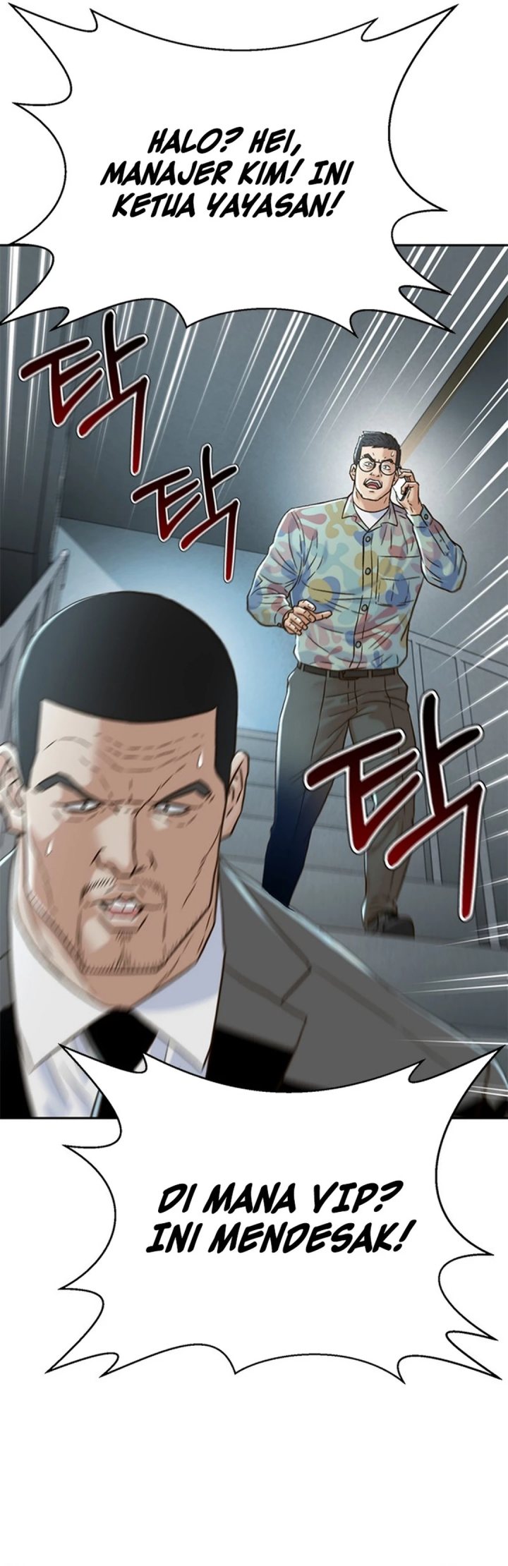Judge Lee Han Young chapter 182 halaman 23