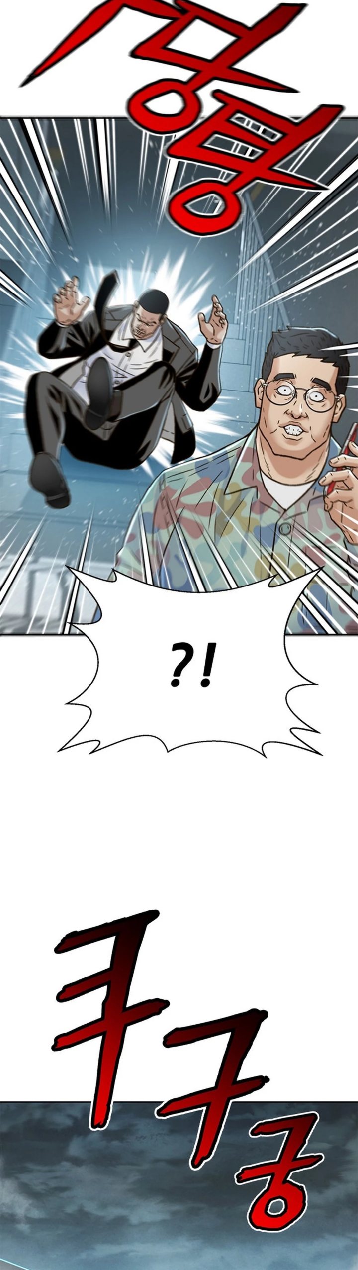 Judge Lee Han Young chapter 182 halaman 25