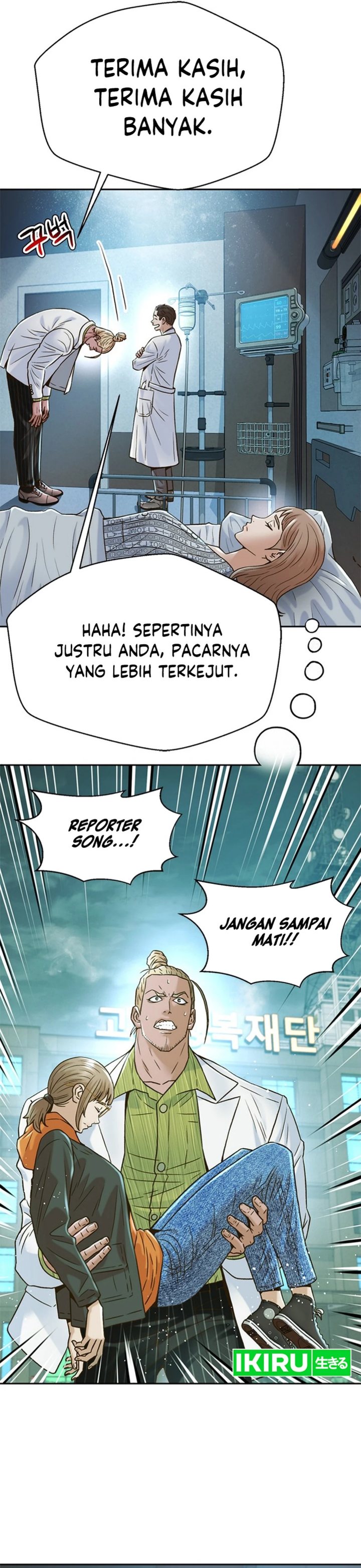 Judge Lee Han Young chapter 182 halaman 41