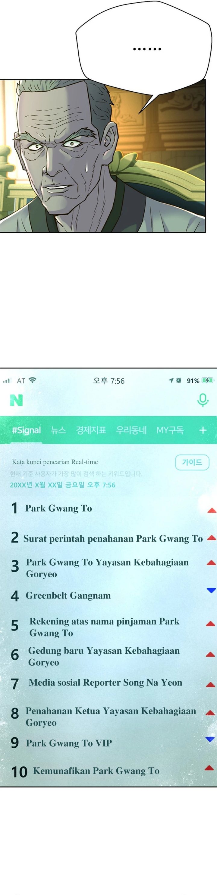 Judge Lee Han Young chapter 183 halaman 19