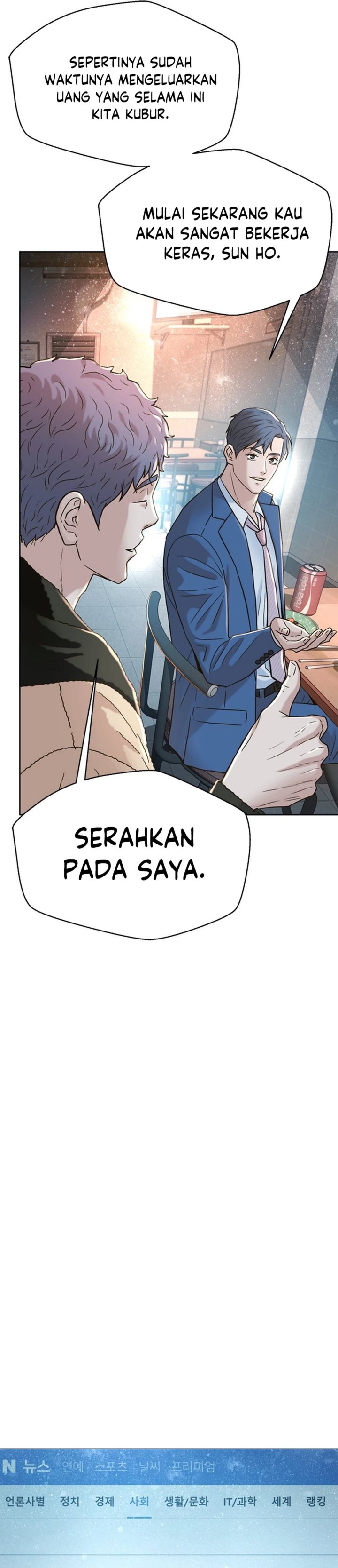 Judge Lee Han Young chapter 183 halaman 34