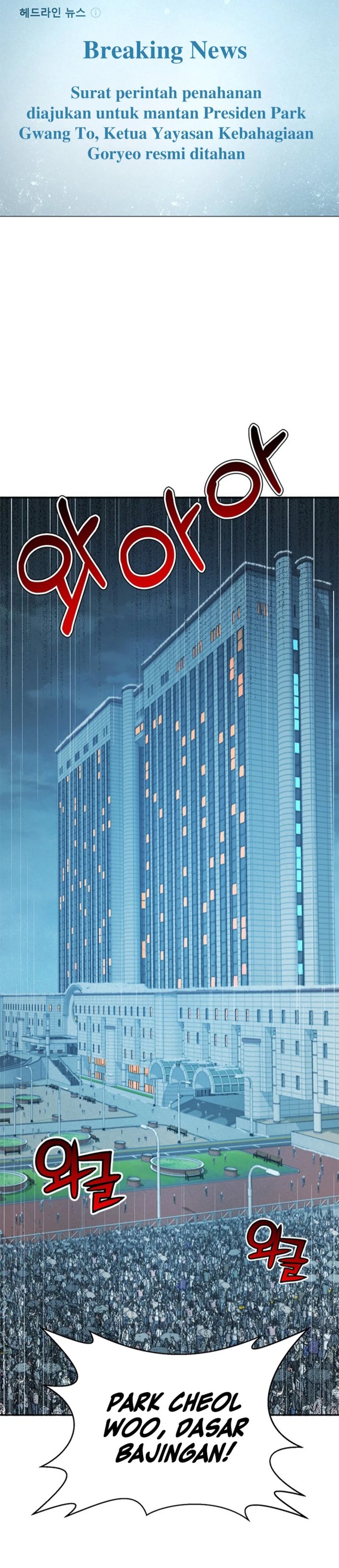 Judge Lee Han Young chapter 183 halaman 35