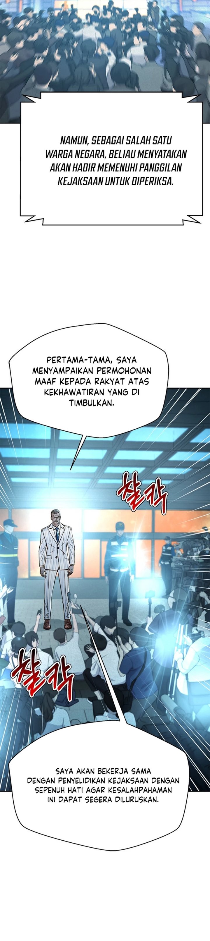 Judge Lee Han Young chapter 183 halaman 46