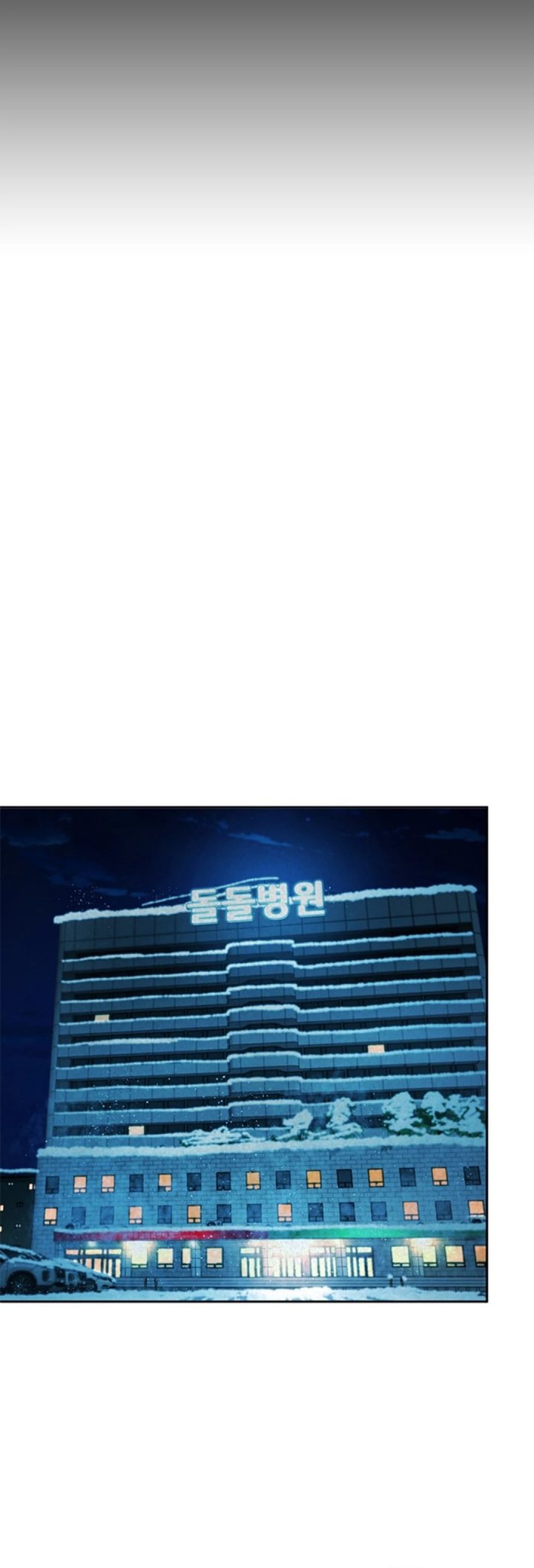 Judge Lee Han Young chapter 183 halaman 9