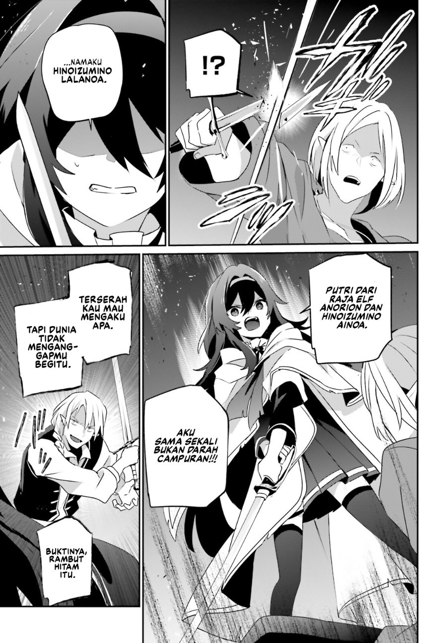 The Eminence in Shadow chapter 80 halaman 12