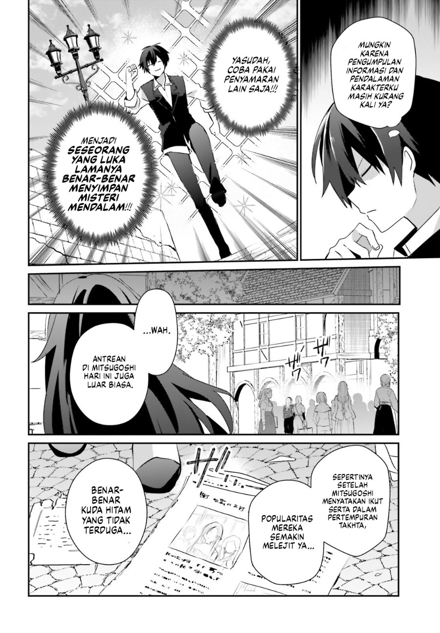 The Eminence in Shadow chapter 80 halaman 7