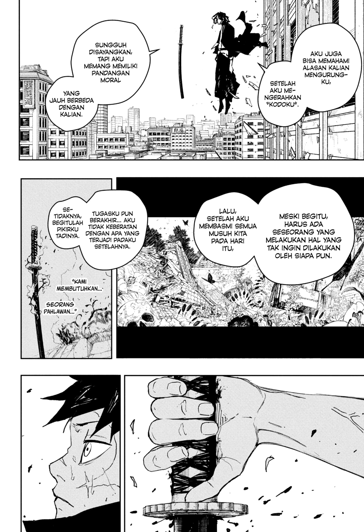 Kagura Bachi chapter 105 halaman 12
