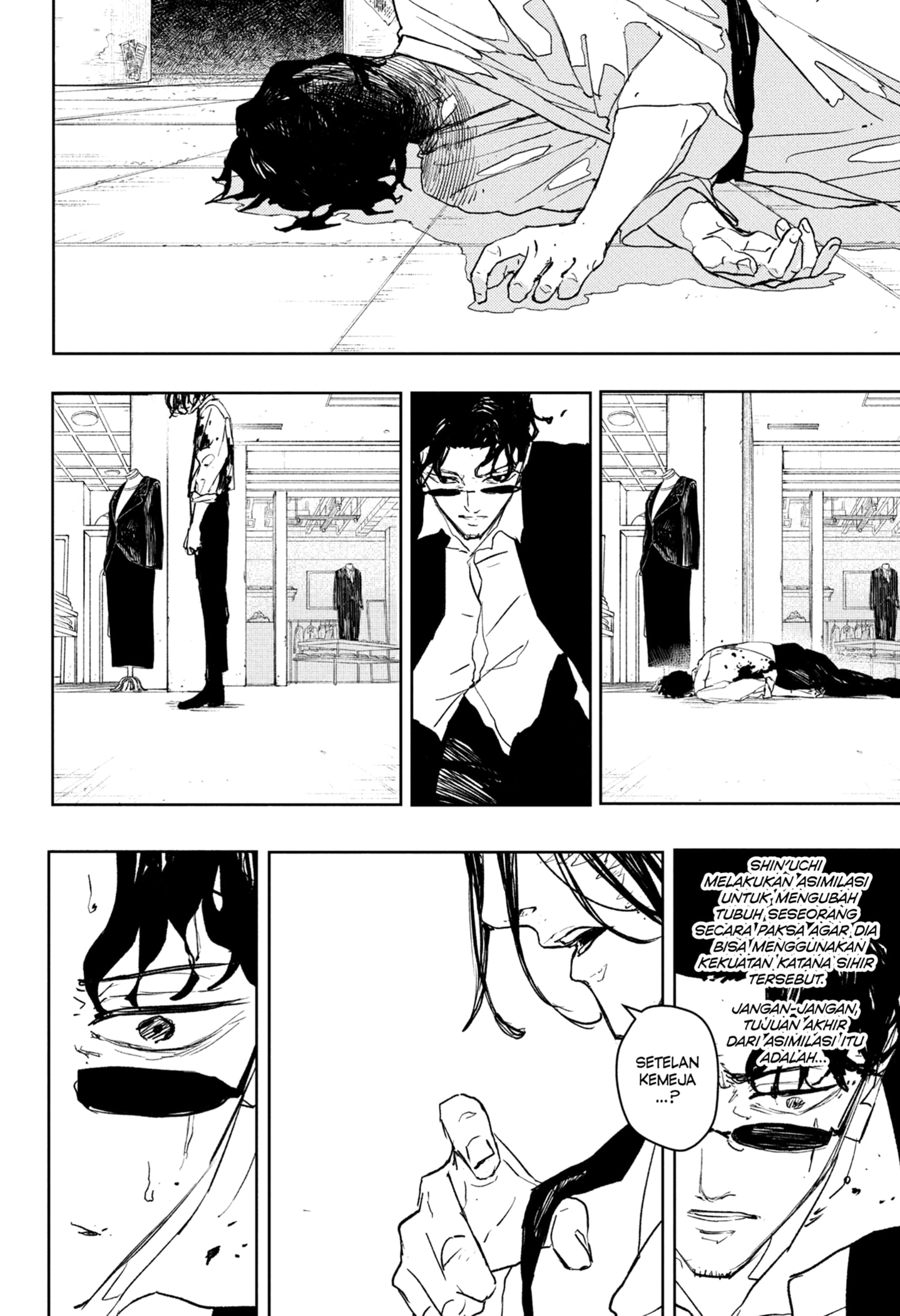 Kagura Bachi chapter 105 halaman 6